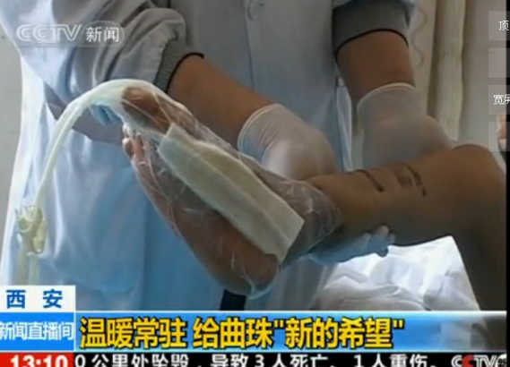 维斯第玉树救援小组